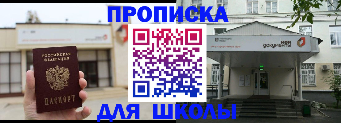 форма 3 в Череповце