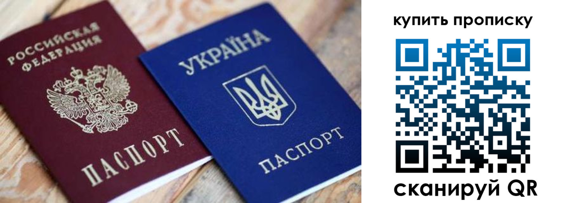 временная регистрация гарантия в Череповце